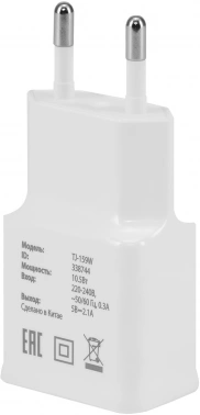 Сетевое зар./устр. Buro  TJ-159w