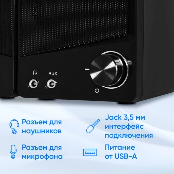 Колонки Оклик OK-126