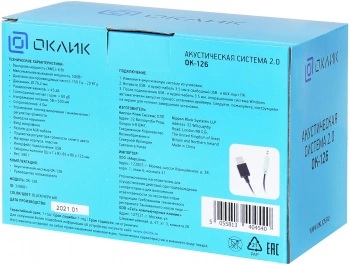 Колонки Оклик OK-126