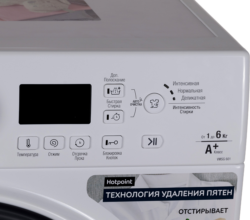 Стиральная машина Hotpoint-Ariston VMSG 601 B класс: A+ загр.фронтальная  макс.:6кг белый