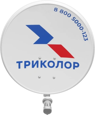 Комплект установщика спутникового телевидения Триколор  СТВ-0.55