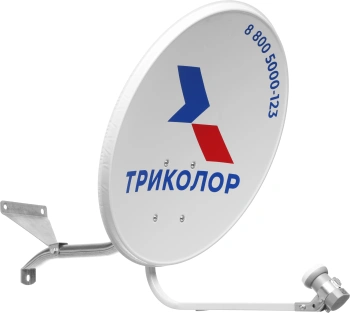 Комплект установщика спутникового телевидения Триколор  СТВ-0.55