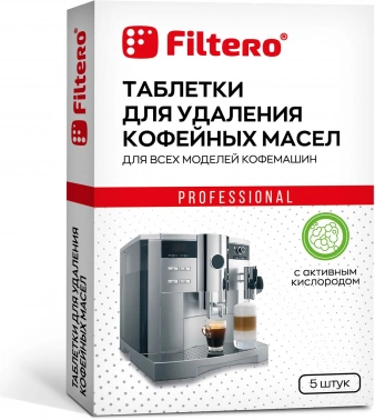 Очищающие таблетки для кофемашин Filtero 613