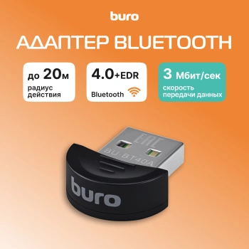 Адаптер USB Buro BU-BT40A