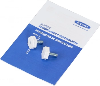 Холодильник Бирюса Б-108