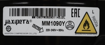 Холодильник Бирюса Б-M6