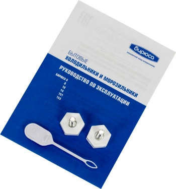 Холодильник Бирюса Б-M151