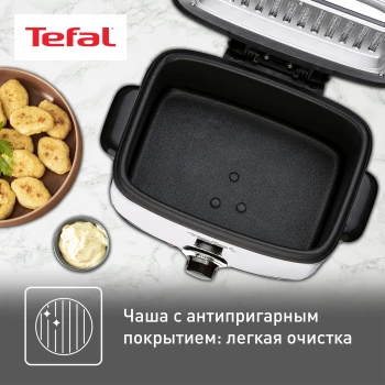 Фритюрница Tefal FF220015