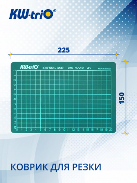 Подкладка для резки Kw-Trio 9Z206