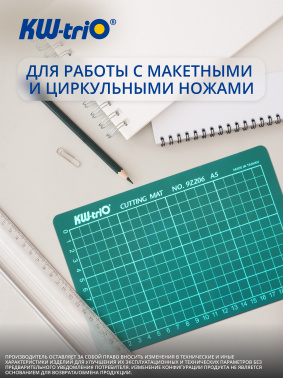 Подкладка для резки Kw-Trio 9Z206