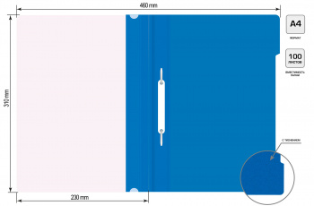 Папка-скоросшиватель Бюрократ Люкс -PSL20BLUE A4 прозрач.верх.лист пластик синий 0.14/0.18