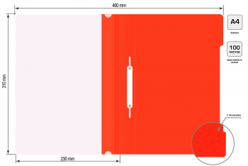 Папка-скоросшиватель Бюрократ Люкс -PSL20RED A4 прозрач.верх.лист пластик красный 0.14/0.18