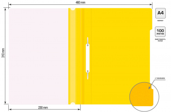 Папка-скоросшиватель Бюрократ Люкс -PSL20YEL A4 прозрач.верх.лист пластик желтый 0.14/0.18