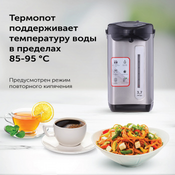 Термопот Starwind STP5176