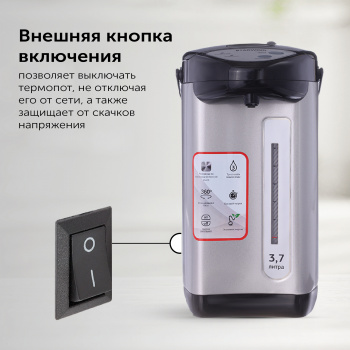 Термопот Starwind STP5176