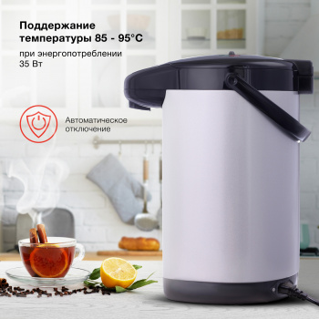 Термопот Starwind STP5176