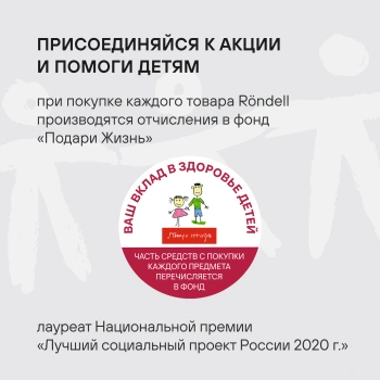 Кастрюля Rondell Latte RDA-532