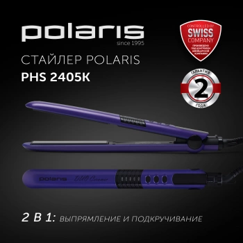 Выпрямитель Polaris  PHS 2405K