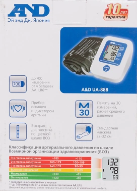 Тонометр автоматический A&D  UA-888 E M