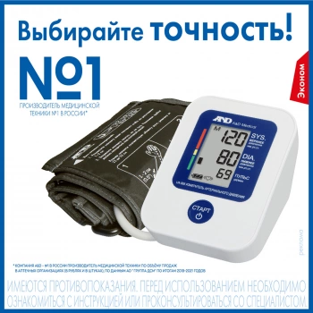 Тонометр автоматический A&D  UA-888 E M