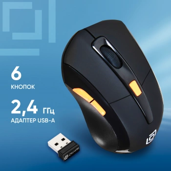 Мышь Оклик 585MW