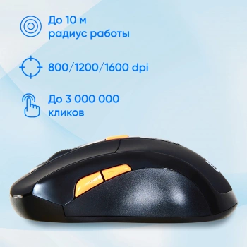 Мышь Оклик 585MW