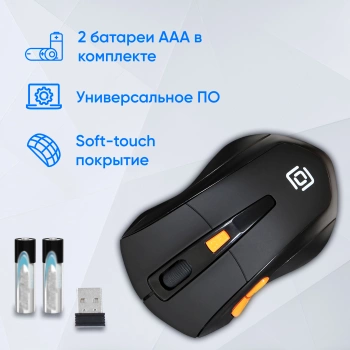 Мышь Оклик 585MW