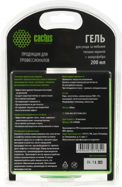 Чистящий набор (салфетки + гель) Cactus CS-S3004BL