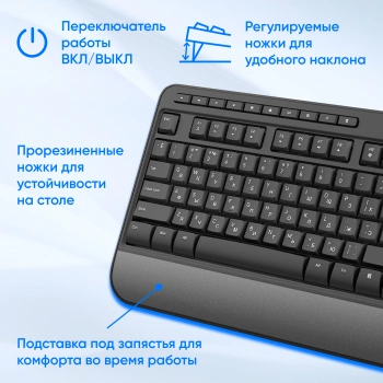 Клавиатура + мышь Оклик S290W