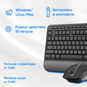 Клавиатура + мышь Оклик S290W