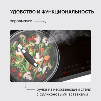 Крышка Rondell Mocco&Latte RDA-534