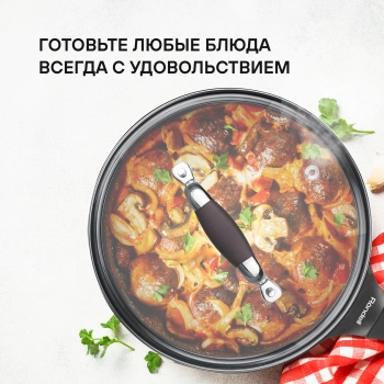 Крышка Rondell Mocco&Latte RDA-534