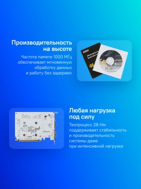 Видеокарта MSI PCI-E 2.0 N730-4GD3V2 NVIDIA  GeForce GT 730