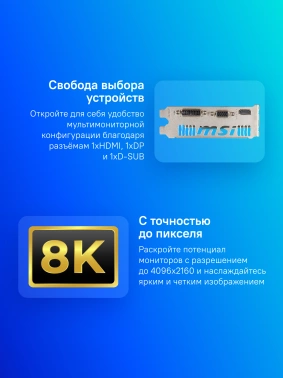 Видеокарта MSI PCI-E 2.0 N730-4GD3V2 NVIDIA  GeForce GT 730