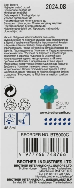 Чернила Brother BT5000C