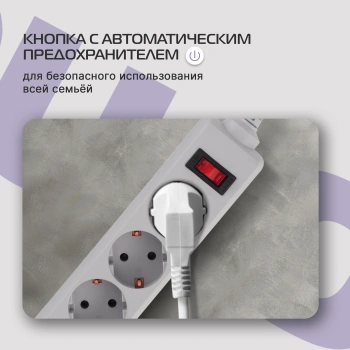 Сетевой фильтр Buro 500SL-1.5-G