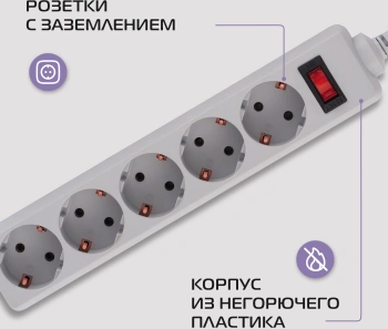 Сетевой фильтр Buro 500SL-5-G