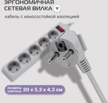 Сетевой фильтр Buro 500SL-5-G