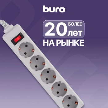 Сетевой фильтр Buro 500SL-5-G