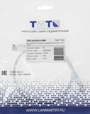 Патч-корд Lanmaster TWT-45-45-0.5-WH UTP RJ-45 вил.-вилка RJ-45 кат.5E 0.5м белый ПВХ (уп.:1шт)