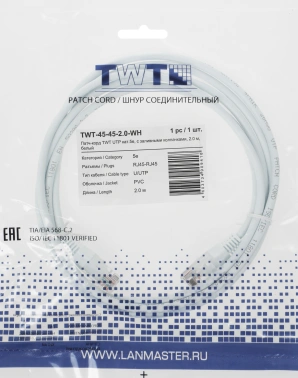 Патч-корд Lanmaster TWT-45-45-2.0-WH UTP RJ-45 вил.-вилка RJ-45 кат.5E 2м белый ПВХ (уп.:1шт)