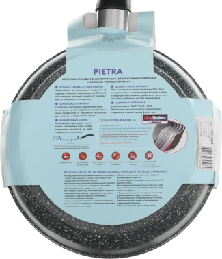 Сковорода Vari GR31224