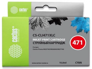 Картридж струйный Cactus CS-CLI471XLC