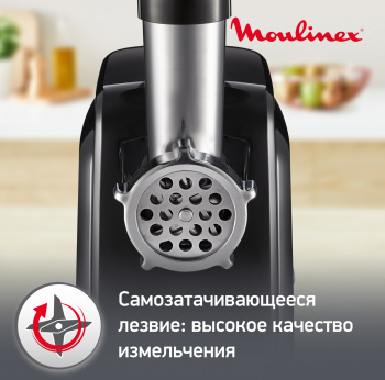 Мясорубка Moulinex ME105830