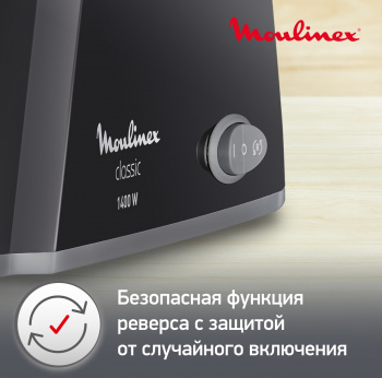 Мясорубка Moulinex ME105830