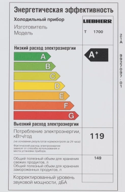 Холодильник Liebherr T 1700