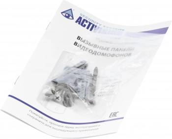 Видеопанель Falcon Eye AVP-505