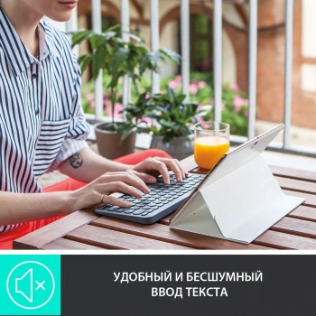 Клавиатура Logitech K380