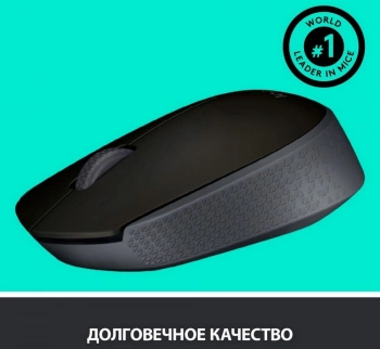 Мышь Logitech M171
