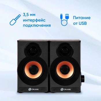 Колонки Оклик OK-161